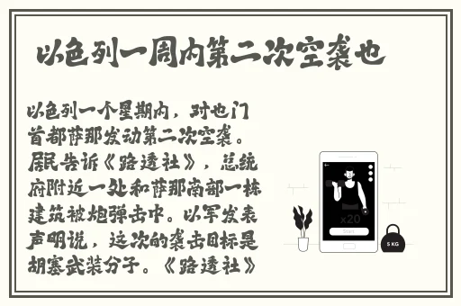 **导航